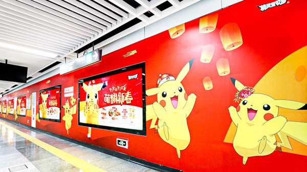 深圳地铁3号线品牌通道广告