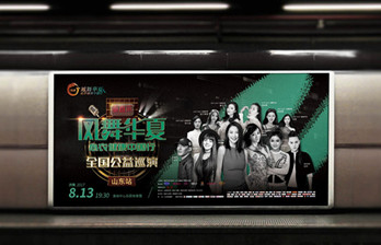 户外广告投放价格太贵?在我们这里是不存在的!