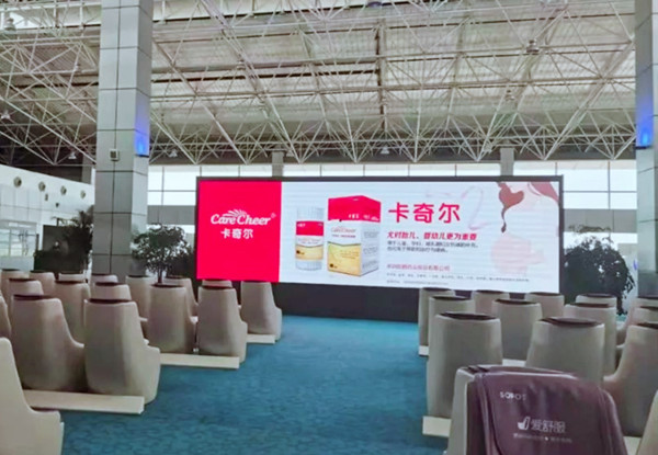 卡奇尔机场广告