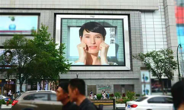 美妆户外LED大屏广告