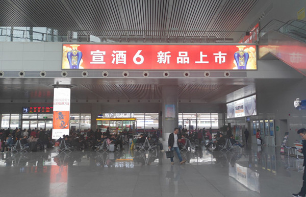 淮北高铁站灯箱广告