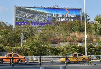 三亚机场户外看板广告案例图