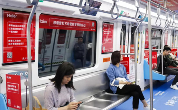 为什么新晋世界500强都爱投地铁广告?
