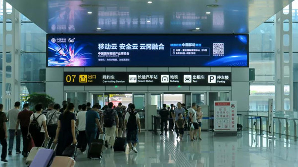 中国移动机场广告投放案例