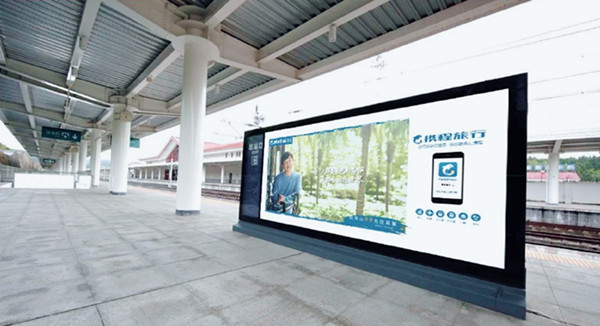 福建建瓯西高铁站广告价格