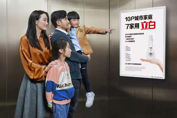 电梯广告能达到怎样的投放效果?