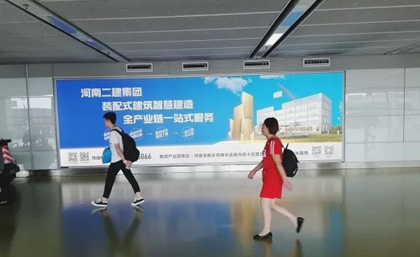 河南二建集团品牌机场广告投放案例