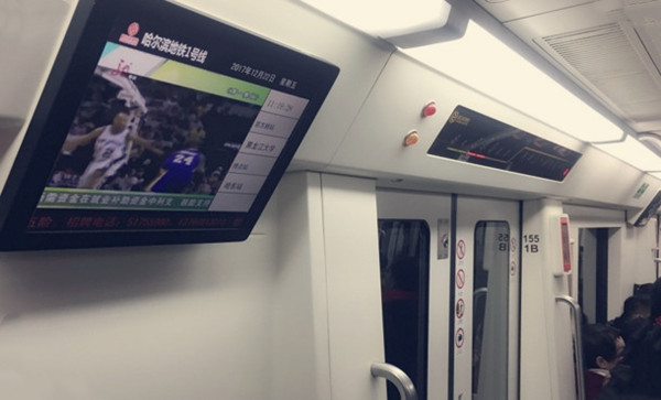 哈尔滨地铁1号线电视广告价格