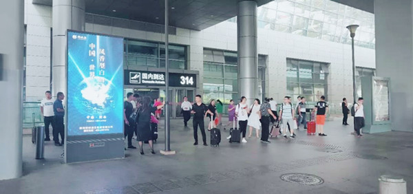 柳林酒业西安机场广告