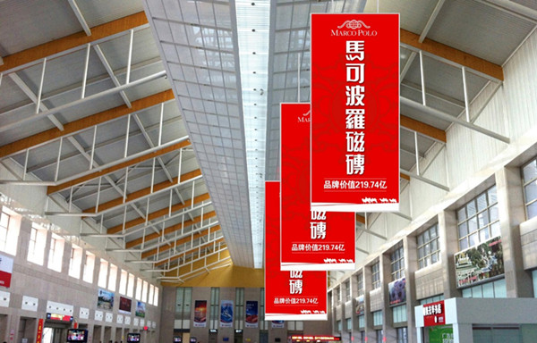 福建漳州高铁站挂旗广告价格