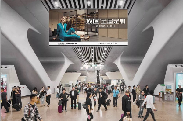 顶固家装品牌高铁广告投放案例