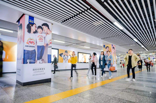 地铁品牌墙广告