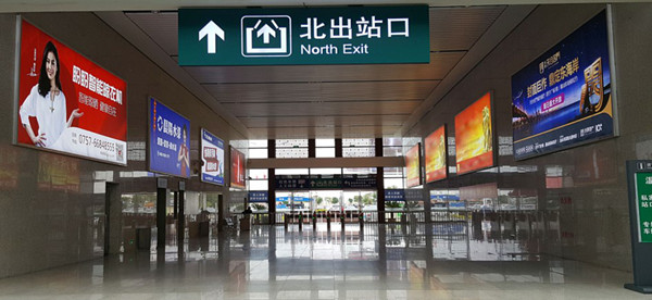 潮汕高铁站广告