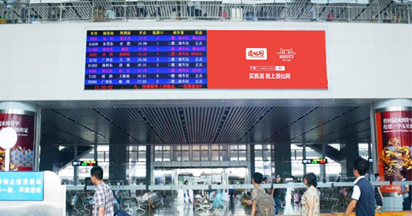 广东东莞东高铁站广告投放价格
