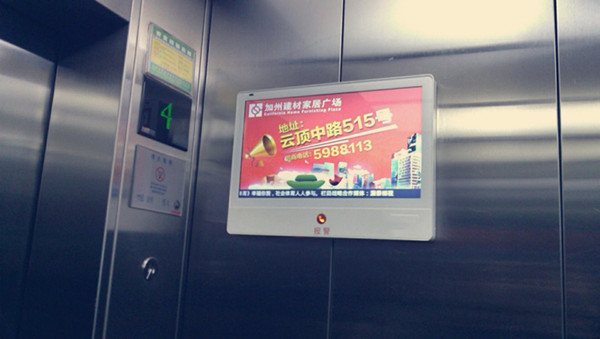 不只是“洗脑”，电梯广告在变得更好!