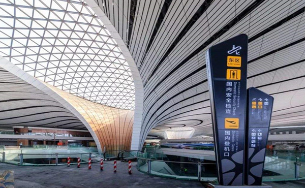 机场图