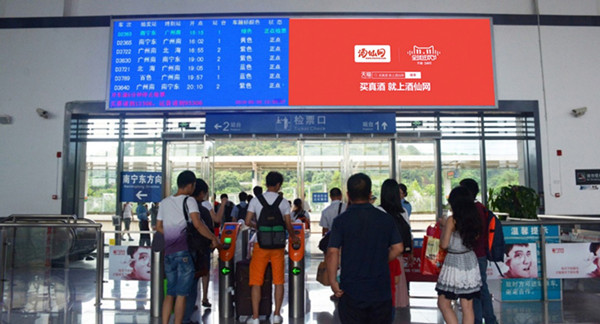 广东南江口高铁站LED大屏广告价格