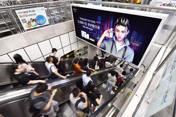 肌肤未来地铁广告投放案例