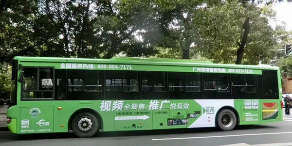 爱奇艺公交车广告