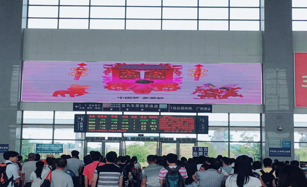 桂平高铁站LED屏广告