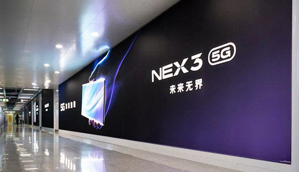 VIVO NEX3--5G智慧旗舰手机深圳地铁广告