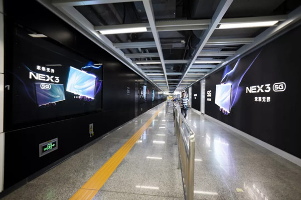 VIVO NEX3--5G智慧旗舰手机深圳地铁广告