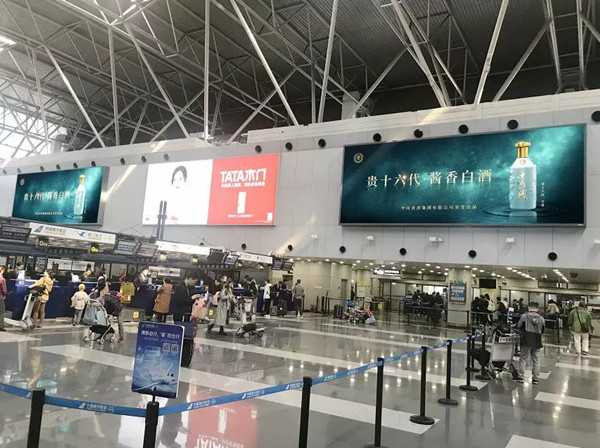 贵十六代北京机场广告