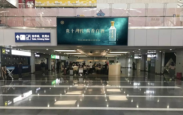 贵十六代北京机场广告