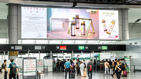 蔻赛广州白云国际机场T1安检口上方LED屏广告