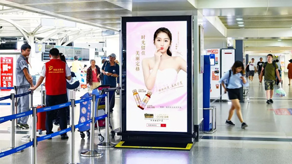 蔻赛三亚凤凰国际机场出发区ADF刷屏机广告