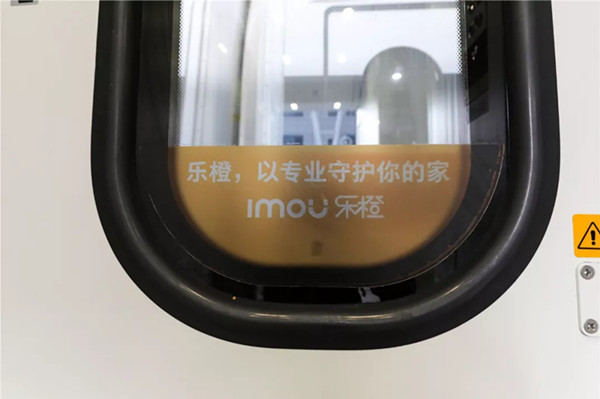 乐橙高铁列车广告