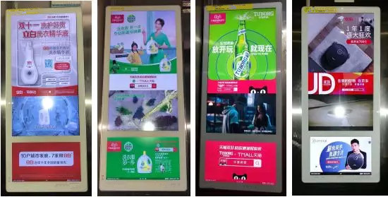 京东11.11电梯电视广告