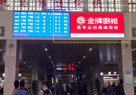 肇庆东高铁站LED广告价格