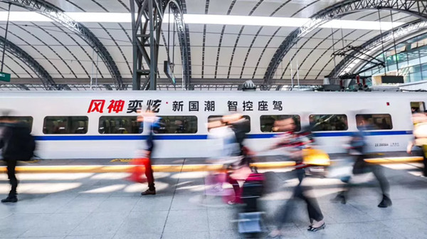 高铁列车冠名广告