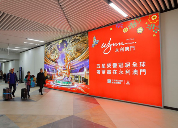 澳门机场灯箱广告