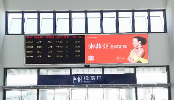 海南金月湾高铁站LED屏广告价格