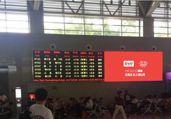 海南美兰高铁站LED屏广告价格