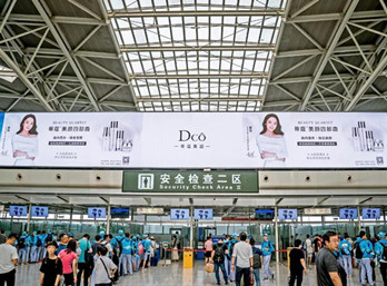 蒂蔻化妆品机场广告投放案例