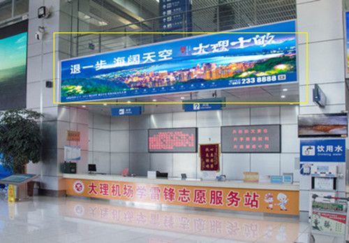 大理机场出发区灯箱广告