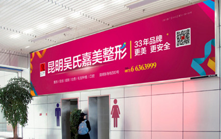 大理机场出发区灯箱广告