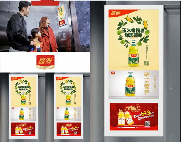盛洲玉米橄榄油登陆电梯广告，引爆春节销售高峰