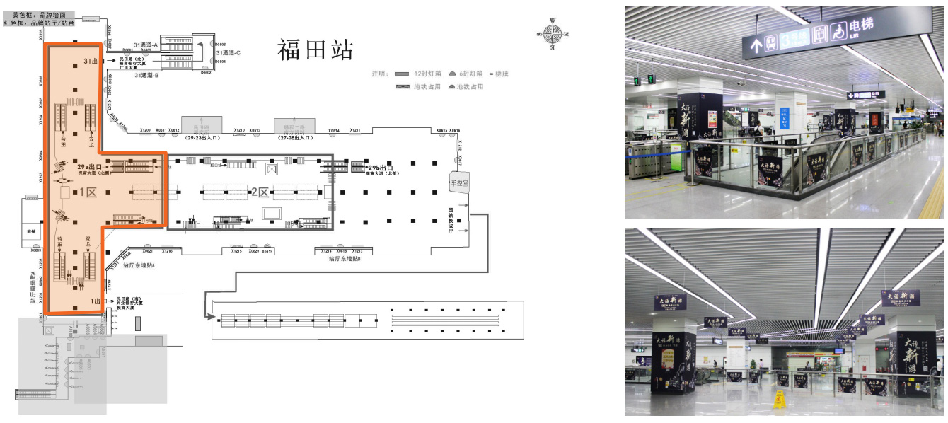 品牌站厅1区位置图