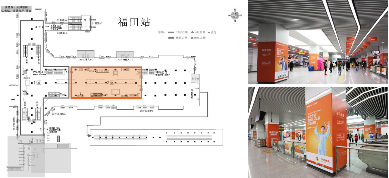 品牌站厅2区位置图