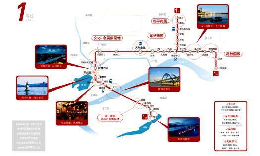 投放杭州地铁1号线广告需要多少钱？