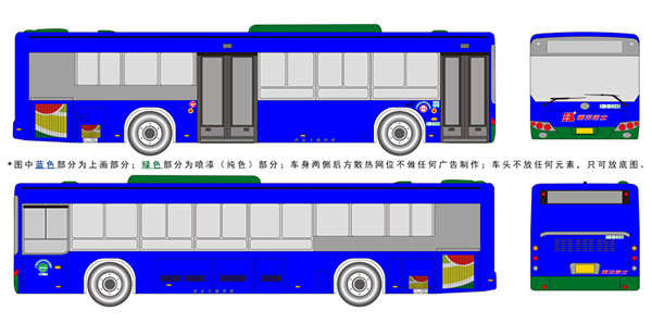 公交车身广告图示