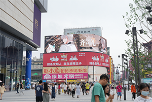 长沙地标LED大屏广告价格，IFS国金I❤CS粉色斑马线打卡LED广告应援