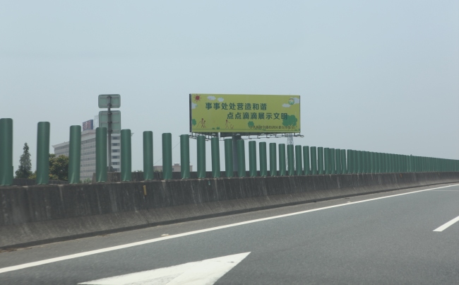 揭普高速三面高杆户外大牌速广告投放，潮汕高速广告价格