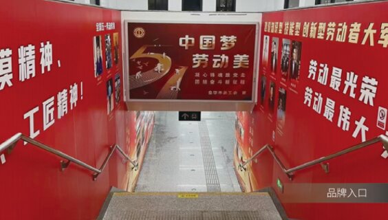 义乌轻轨广告-义乌轻轨广告投放价格-义乌地铁广告公司