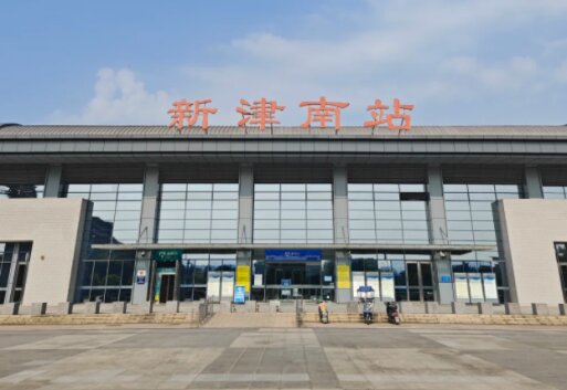 新津南高铁站广告-新津南站广告投放价格-新津南高铁广告公司
