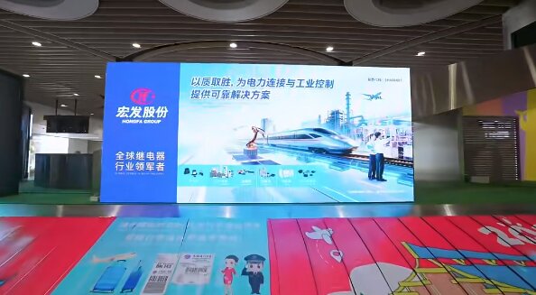 第一户外传媒-厦门高崎机场广告案例